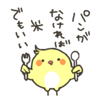 Laugh! PAKATA! sticker #529288