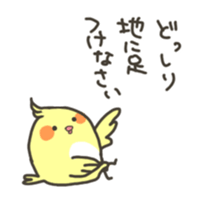 Laugh! PAKATA! sticker #529289