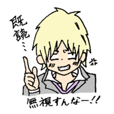 Man's good looks stamp sticker #529336