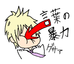 Man's good looks stamp sticker #529342