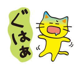 Shoutin' cat sticker #529531