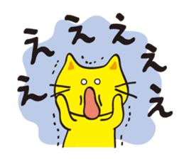 Shoutin' cat sticker #529533