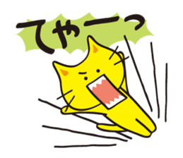 Shoutin' cat sticker #529552