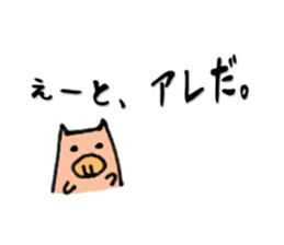 Butata2 sticker #529614