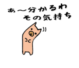 Butata2 sticker #529616