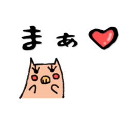 Butata2 sticker #529617