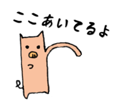 Butata2 sticker #529619