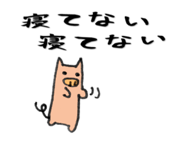 Butata2 sticker #529621