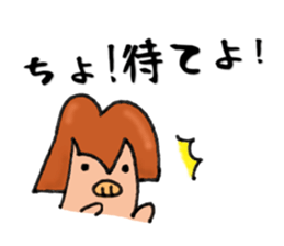 Butata2 sticker #529622