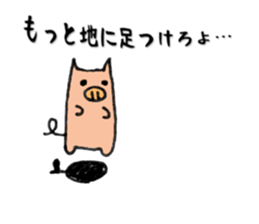 Butata2 sticker #529623