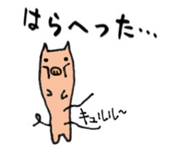 Butata2 sticker #529625