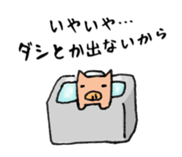 Butata2 sticker #529631