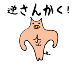 Butata2 sticker #529632