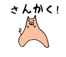 Butata2 sticker #529633