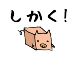 Butata2 sticker #529634