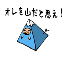 Butata2 sticker #529635