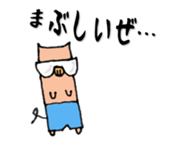 Butata2 sticker #529638