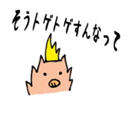 Butata2 sticker #529640