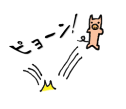 Butata2 sticker #529641