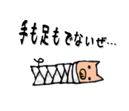 Butata2 sticker #529642