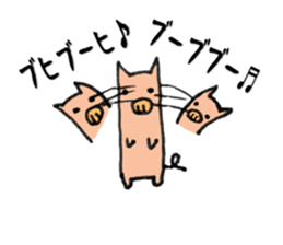 Butata2 sticker #529643