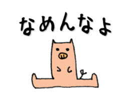 Butata2 sticker #529648