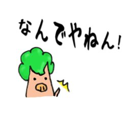 Butata2 sticker #529649