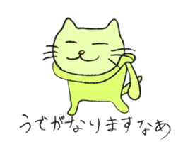 cat-paradise sticker #529775