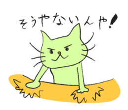 cat-paradise sticker #529788