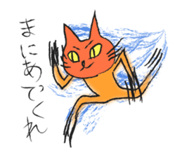cat-paradise sticker #529802