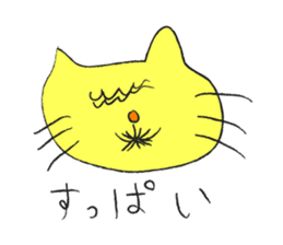 cat-paradise sticker #529807