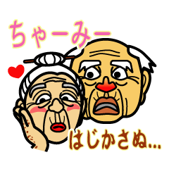 The Okinawa dialect -Practice 1-