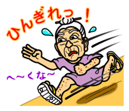 The Okinawa dialect -Practice 1- sticker #529970