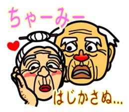The Okinawa dialect -Practice 1- sticker #529974