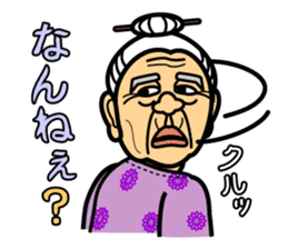 The Okinawa dialect -Practice 1- sticker #529975