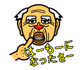 The Okinawa dialect -Practice 1- sticker #529976