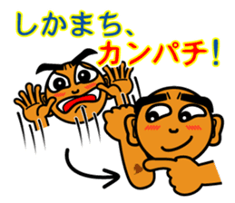 The Okinawa dialect -Practice 1- sticker #529979