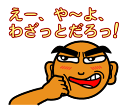 The Okinawa dialect -Practice 1- sticker #529980