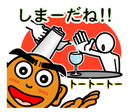 The Okinawa dialect -Practice 1- sticker #529981