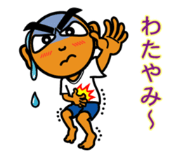 The Okinawa dialect -Practice 1- sticker #529984