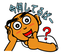 The Okinawa dialect -Practice 1- sticker #529985