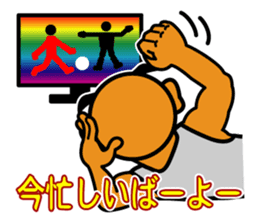 The Okinawa dialect -Practice 1- sticker #529986