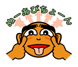 The Okinawa dialect -Practice 1- sticker #529990
