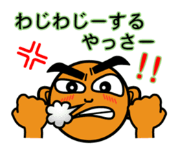 The Okinawa dialect -Practice 1- sticker #529991
