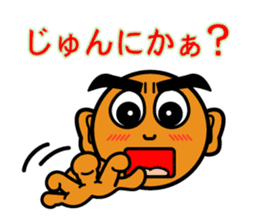 The Okinawa dialect -Practice 1- sticker #529992
