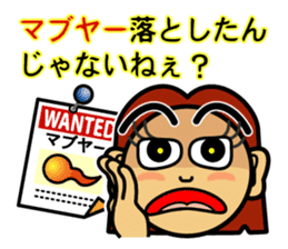 The Okinawa dialect -Practice 1- sticker #529995