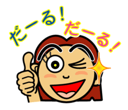 The Okinawa dialect -Practice 1- sticker #529997