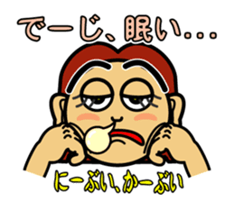 The Okinawa dialect -Practice 1- sticker #529998