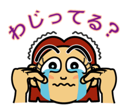 The Okinawa dialect -Practice 1- sticker #530000