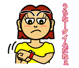 The Okinawa dialect -Practice 1- sticker #530002